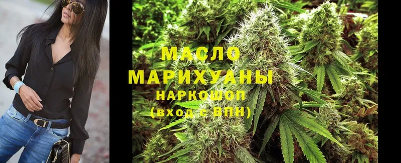 shop клад  mega вход  Покров  закладки  Дистиллят ТГК Wax 